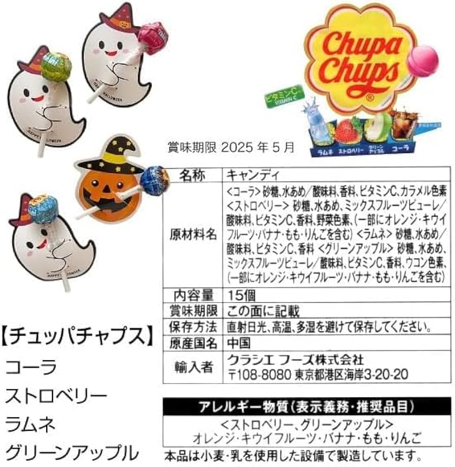 ☆　ハロウィン　カボチャ　おもちゃ　プッシュポップ　プレゼント　お菓子 Amazon.co.jp: ハロウィン カボチャ おもちゃ プッシュポップ